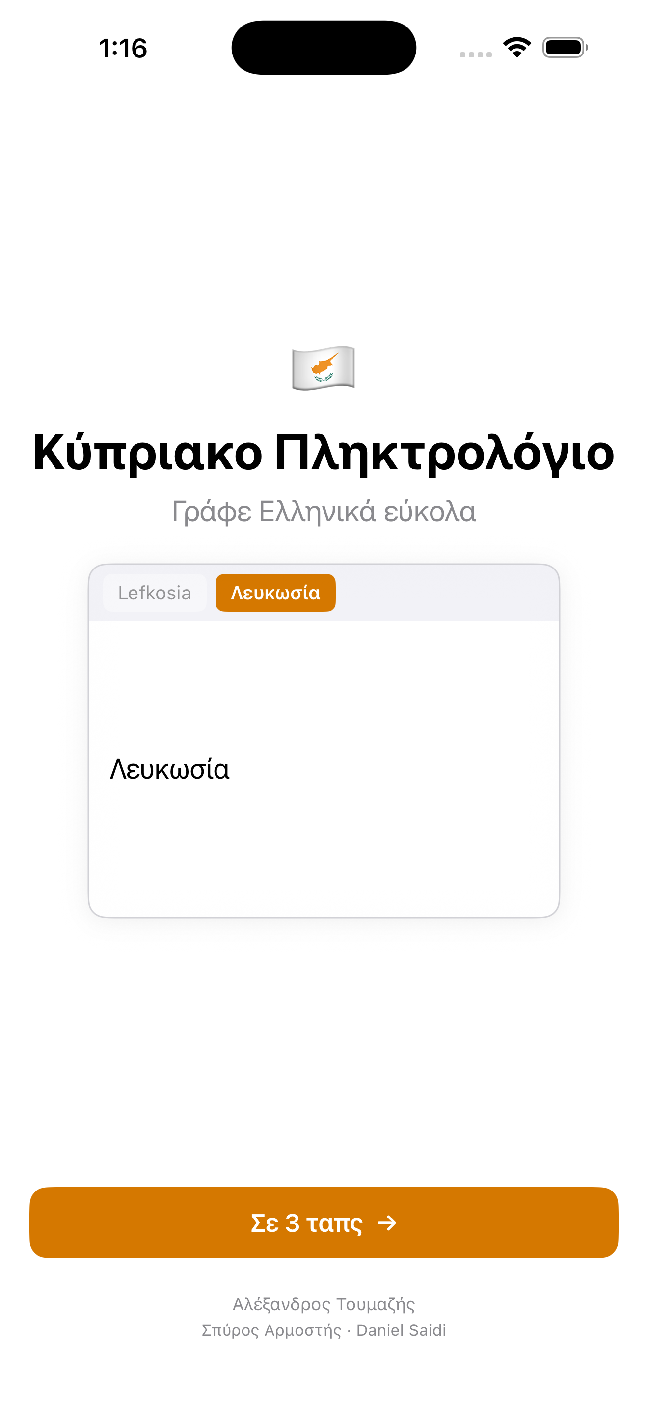 Whole phrase